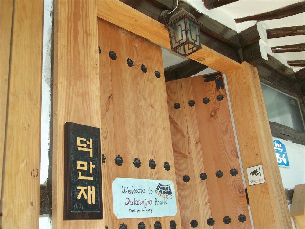 Hotel Dukmanjae Jeonju Exterior foto