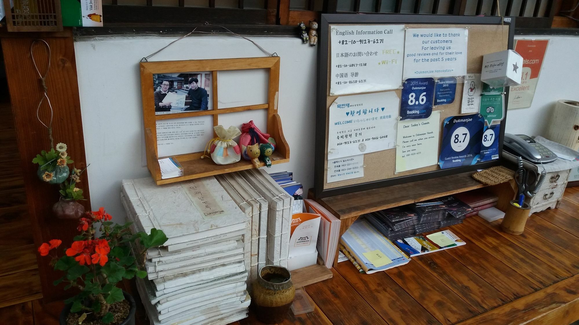 Hotel Dukmanjae Jeonju Exterior foto